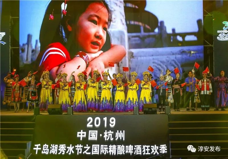 千岛湖秀水节开幕式节目单,千岛湖今年会不会秀水节