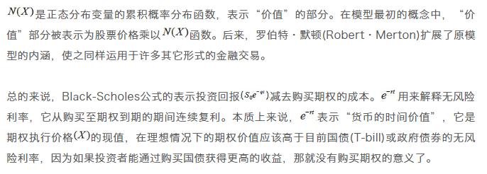 刻舟求剑对应数字,刻舟求剑对应题