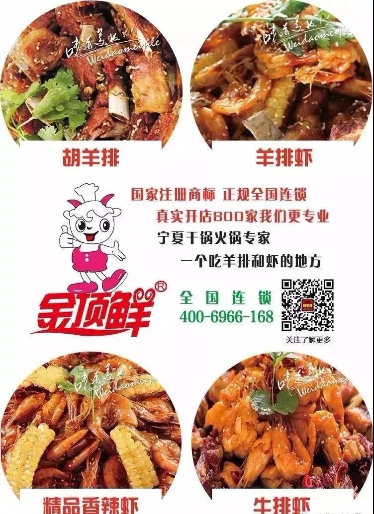 李记羊排虾优惠套餐,驻马店胡羊排香辣虾79元套餐