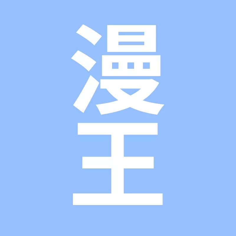 少昊骨,驭灵师少昊骨