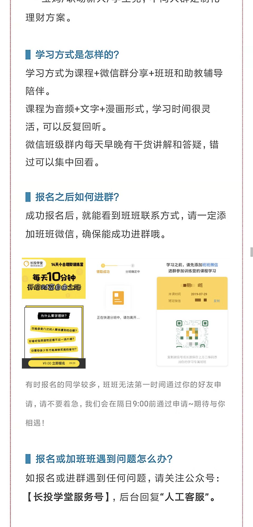 律师行业的天花板和地板,律师真的是高收入吗