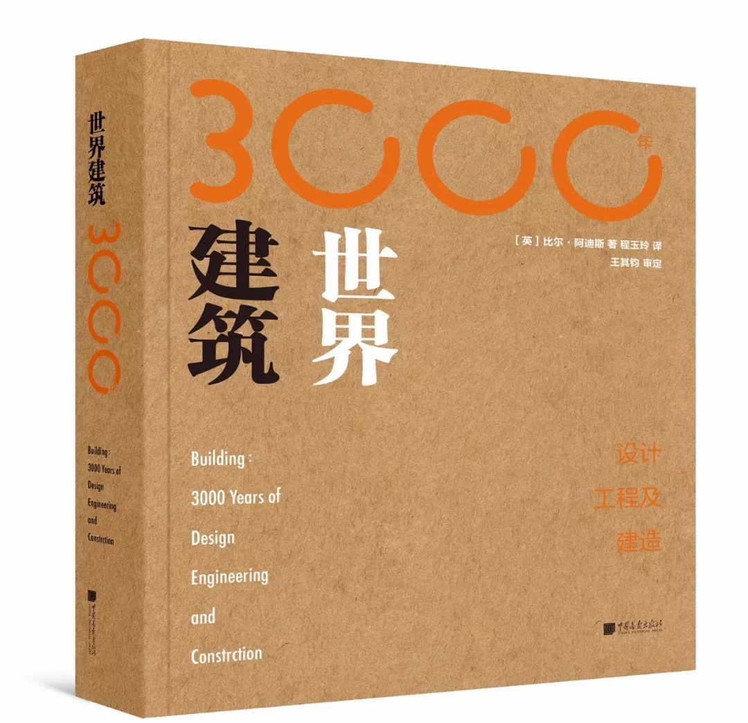 罗马不是一天建成的日语,古罗马浴场