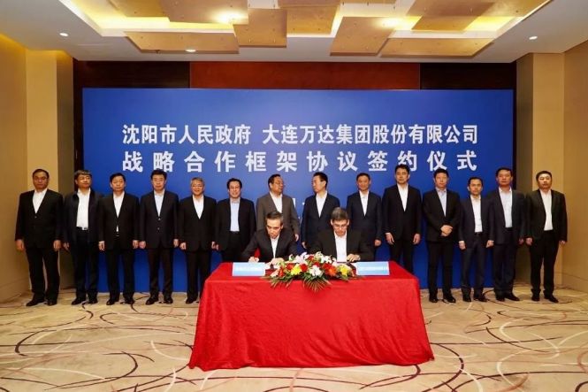 马云、马化腾、任正非、许家印、王健林…都来这里投资了！刚刚，郁亮也来了