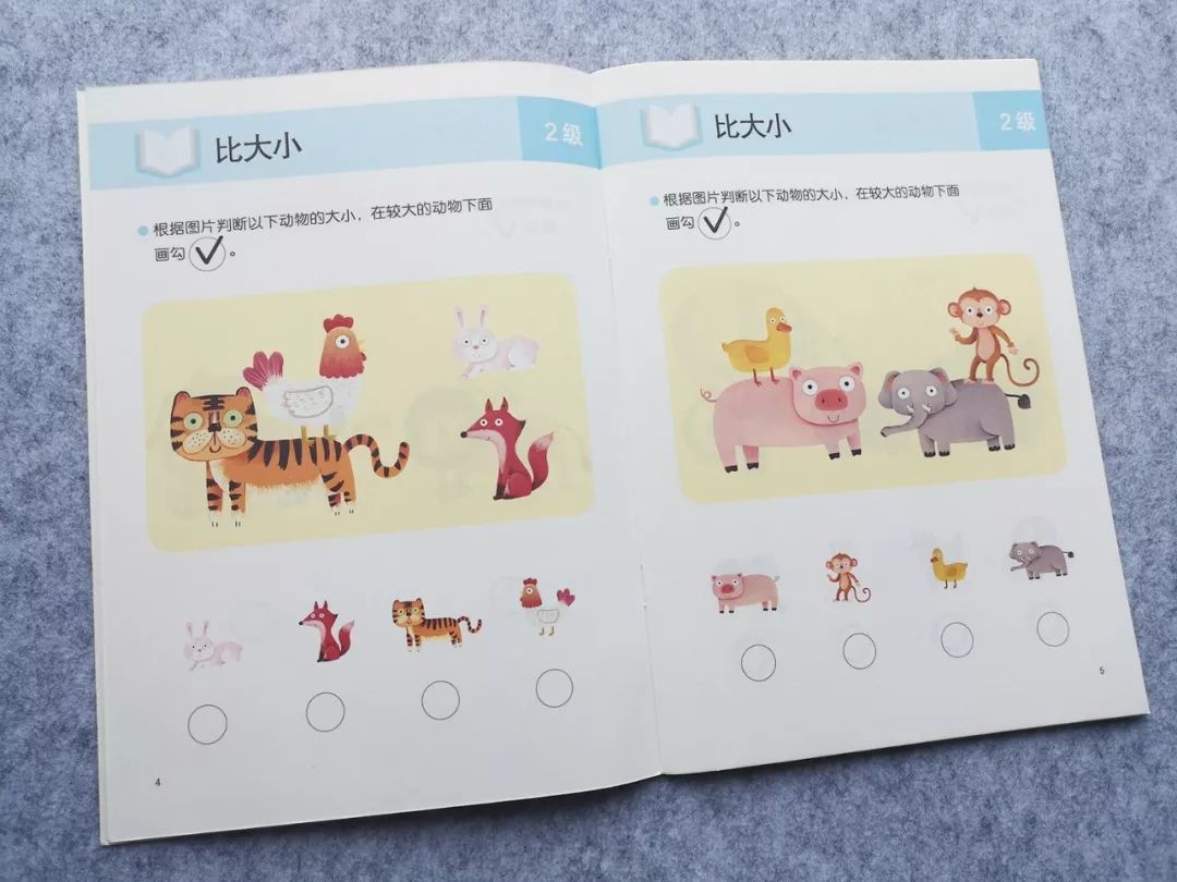 预告|真正来自南极深海的银鳕鱼100%有机棉韩国明星儿童内衣让孩子远离电视的《全脑思维游戏书》