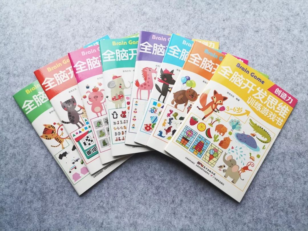 预告|真正来自南极深海的银鳕鱼100%有机棉韩国明星儿童内衣让孩子远离电视的《全脑思维游戏书》