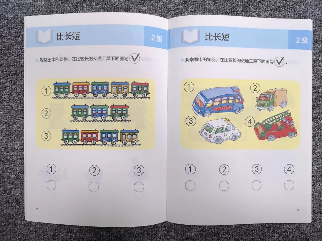 预告|真正来自南极深海的银鳕鱼100%有机棉韩国明星儿童内衣让孩子远离电视的《全脑思维游戏书》