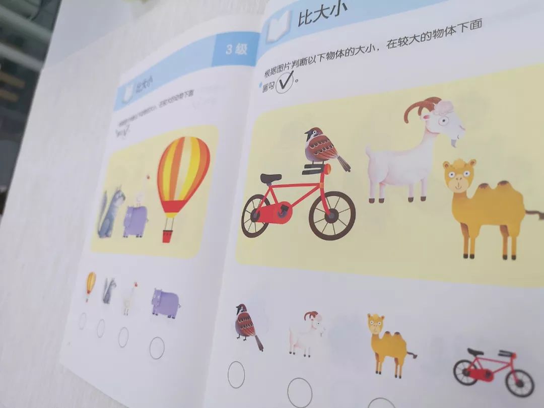 预告|真正来自南极深海的银鳕鱼100%有机棉韩国明星儿童内衣让孩子远离电视的《全脑思维游戏书》