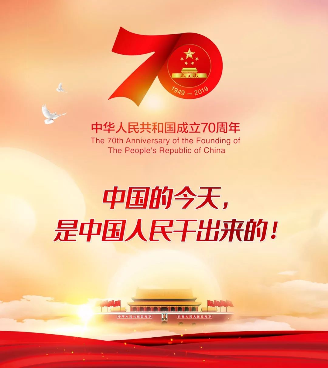 速看！国庆出行乐清市区及周边的路况怎么样呢？