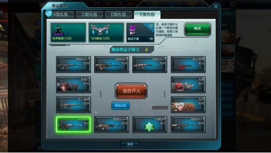 逆战双面雷神抽奖,逆战双面雷神升级版