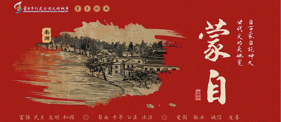 蒙自中医院怎么挂号,蒙自中医15元挂号费