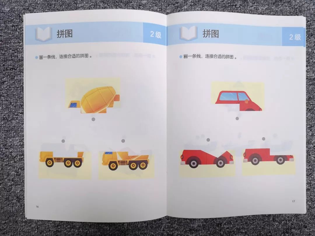 预告|真正来自南极深海的银鳕鱼100%有机棉韩国明星儿童内衣让孩子远离电视的《全脑思维游戏书》