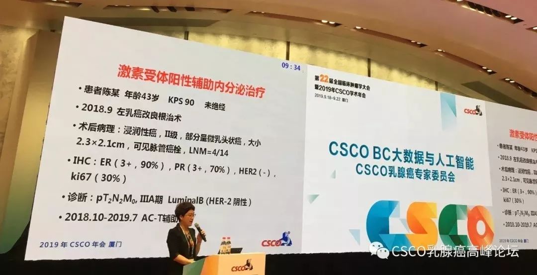 2024年csco大会,csco肿瘤大会视频