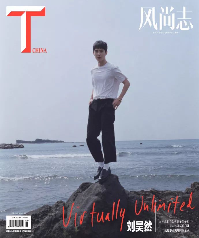 李宇春登《芭莎男士》十月刊封面;NINEPERCENT二专《限定的记忆》9月26日上线;《明星大侦探5》第一期在厦门开始录制