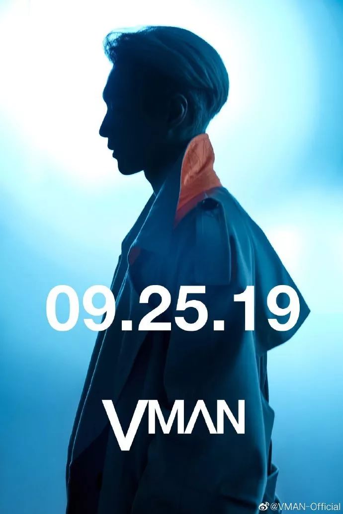 李宇春登《芭莎男士》十月刊封面;NINEPERCENT二专《限定的记忆》9月26日上线;《明星大侦探5》第一期在厦门开始录制