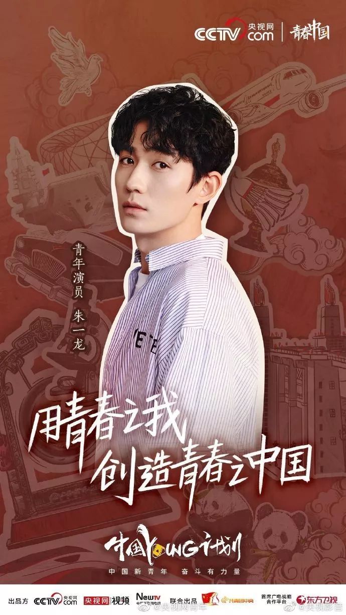 李宇春登《芭莎男士》十月刊封面;NINEPERCENT二专《限定的记忆》9月26日上线;《明星大侦探5》第一期在厦门开始录制