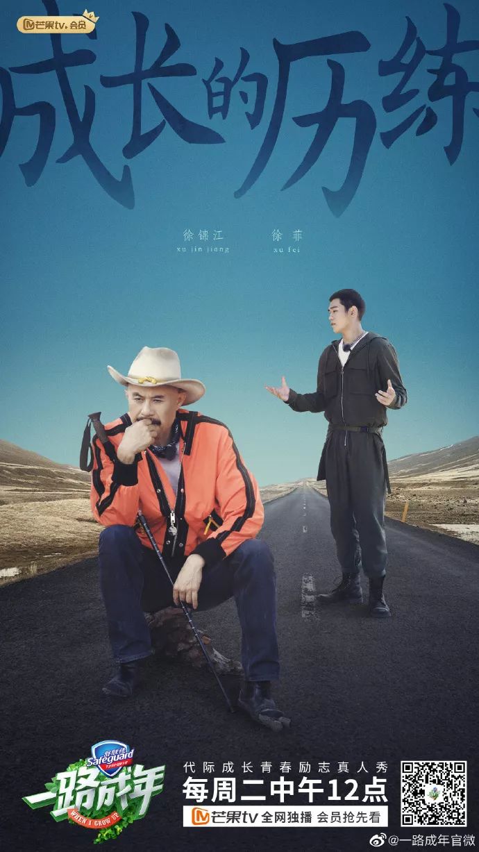 李宇春登《芭莎男士》十月刊封面；NINEPERCENT二专《限定的记忆》9月26日上线；《明星大侦探5》第一期在厦门开始录制