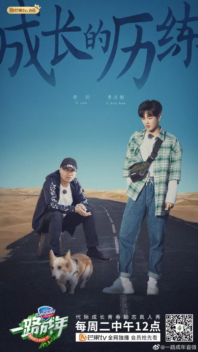 李宇春登《芭莎男士》十月刊封面;NINEPERCENT二专《限定的记忆》9月26日上线;《明星大侦探5》第一期在厦门开始录制