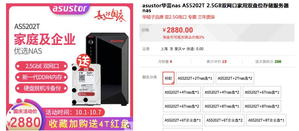 拒绝付费！照片、视频、资料存储自己说了算