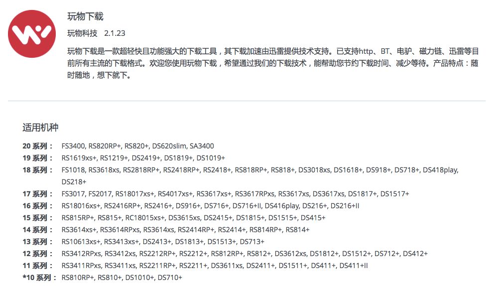 拒绝付费！照片、视频、资料存储自己说了算