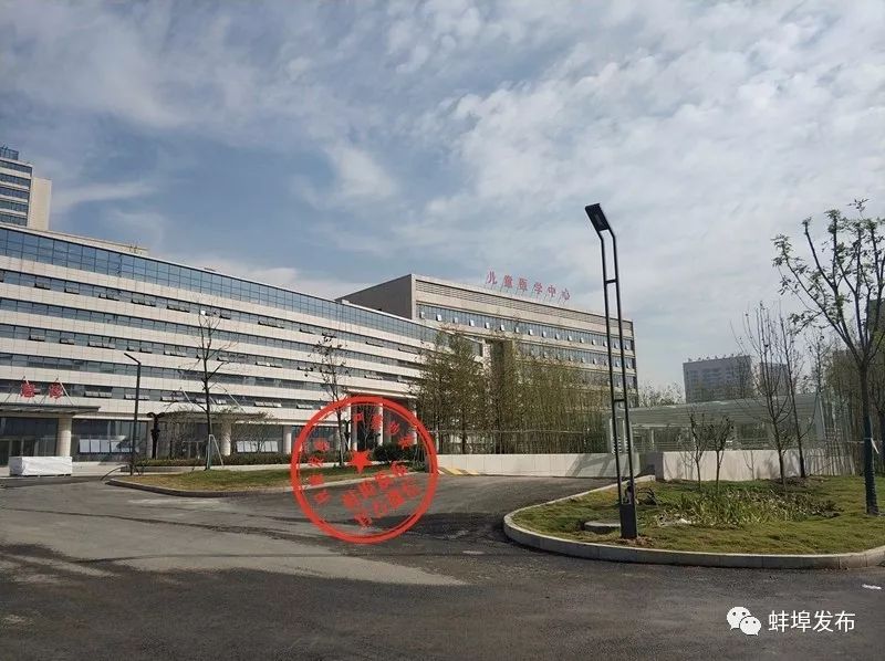 安徽蚌医二附院新院智能化,蚌医二附院淮上区新院开诊