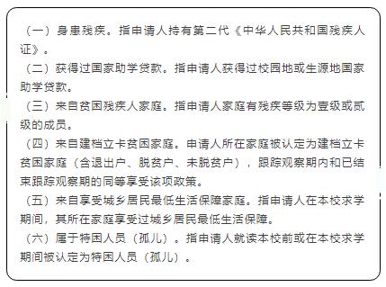 应届毕业生就业新政策国企,柳州毕业生求职创业补贴发放时间