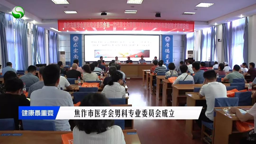 鐒︿綔甯傚仴搴峰崼鐢熷鍛樹細,鐒︿綔甯傚崼鐢熷仴搴峰鍛樹細