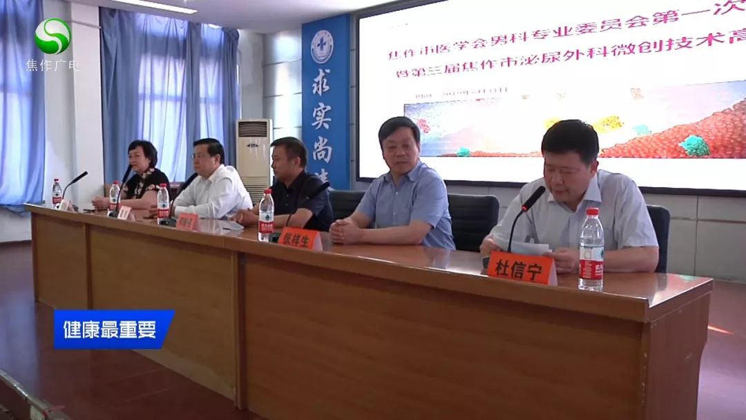 鐒︿綔甯傚仴搴峰崼鐢熷鍛樹細,鐒︿綔甯傚崼鐢熷仴搴峰鍛樹細