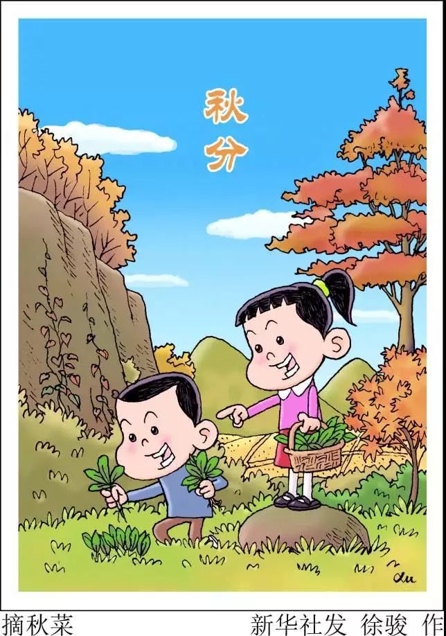 秋分节气是中国的农民丰收节,中国农民丰收节秋分2022年