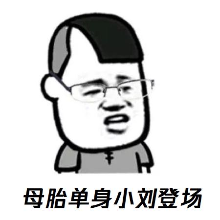 相亲直播牵红线抠脚大汉诈骗,美女主播抠脚大汉诈骗数千万