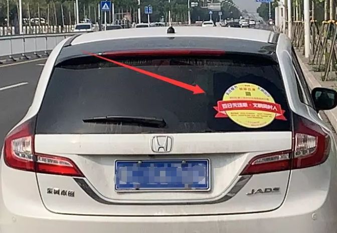 百日交通零违法挑战活动,百日无违章活动中奖