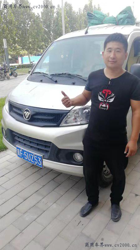 福田祥菱双排物流之星,福田祥菱物流之星