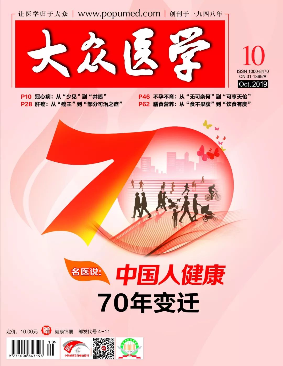 年轻人如何根治前列腺增生,男性前列腺增生7大禁忌