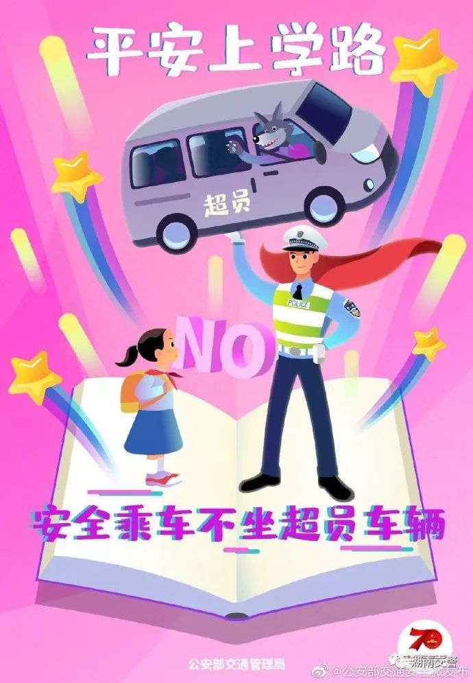 交通安全教育从婴幼儿抓起,交通安全教育从小培养