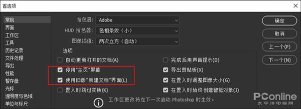 ps如何卡帧,ps突然很卡怎么解决