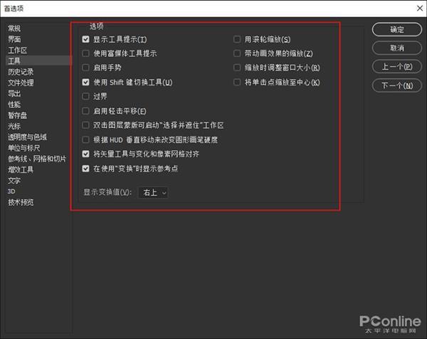 ps如何卡帧,ps突然很卡怎么解决
