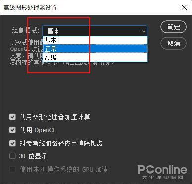 ps如何卡帧,ps突然很卡怎么解决