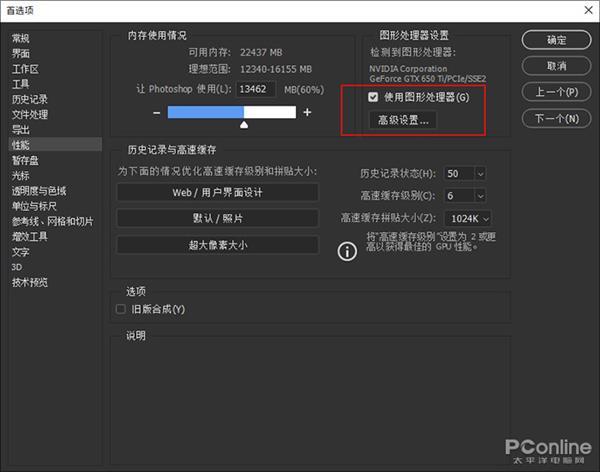ps如何卡帧,ps突然很卡怎么解决