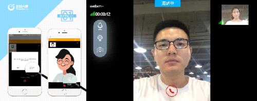 鐜俊鍞墠瀹㈡湇,鐜俊瀹㈡湇