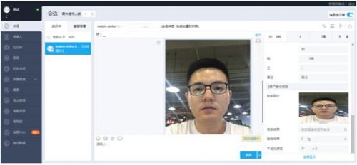 鐜俊鍞墠瀹㈡湇,鐜俊瀹㈡湇