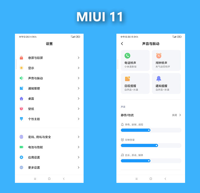 miui11最新版本上手体验,miui11有多好用