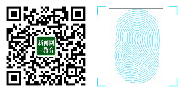 崂山区重点学校,崂山实验学校最新消息