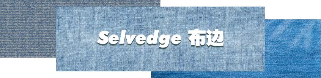 一些专业术语你需知道,牛仔裤各个部位的专业术语