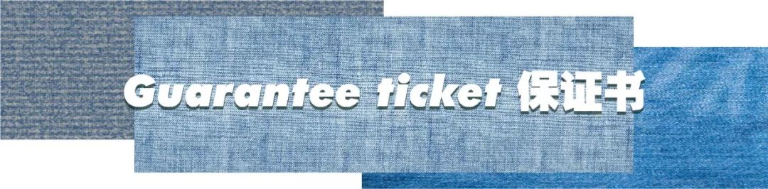 一些专业术语你需知道,牛仔裤各个部位的专业术语