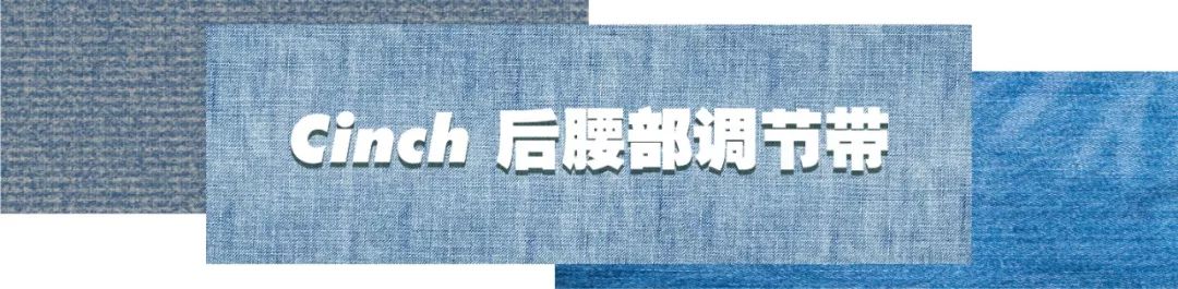 一些专业术语你需知道,牛仔裤各个部位的专业术语