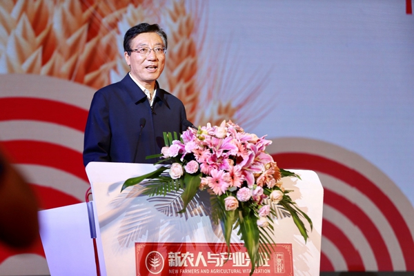 中国农业科技创新大会播放视频,中国农业科技创新大会