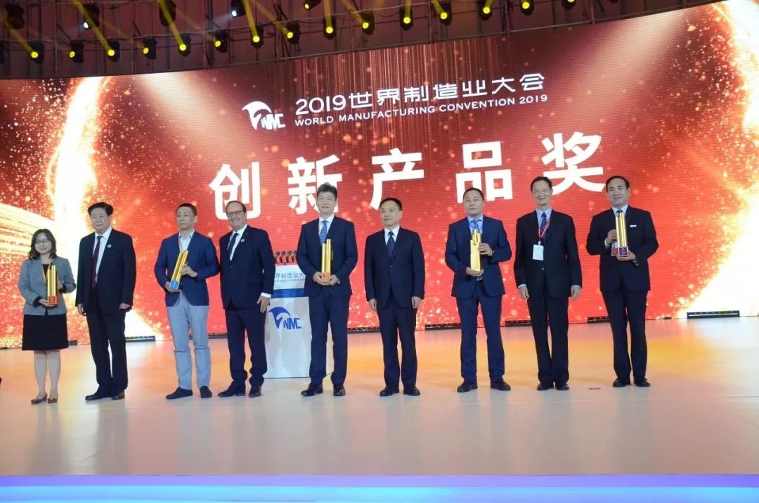 世界创新奖,十大创新产品奖