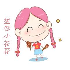 大国旗做微信头像违法吗,用国旗做微信头像合法吗