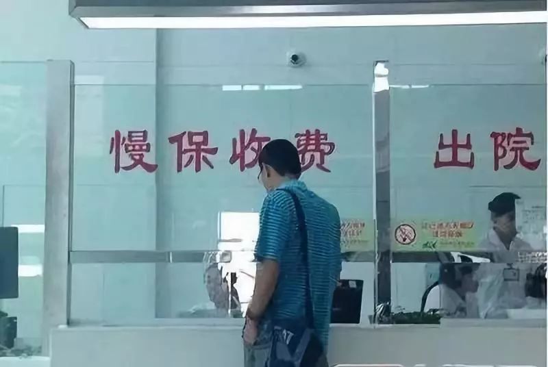 鲅鱼圈区医院慢性病办理,鲅鱼圈医保门诊报销政策