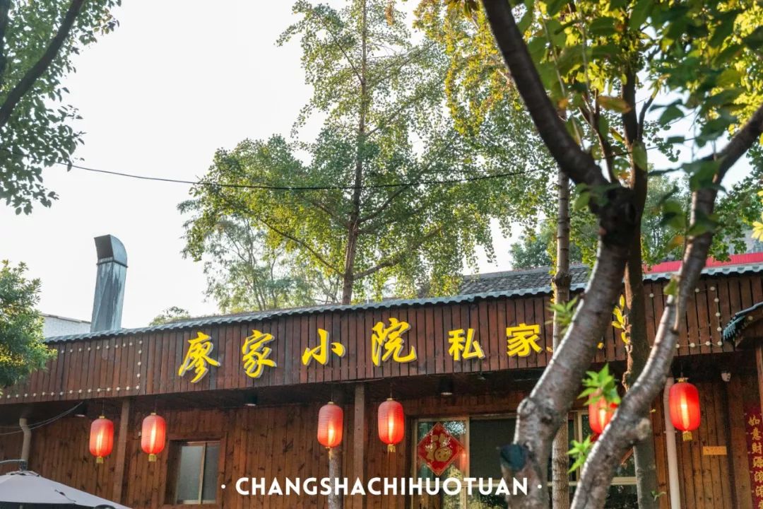长沙这些隐藏的私房美食,长沙十大私藏小众餐厅