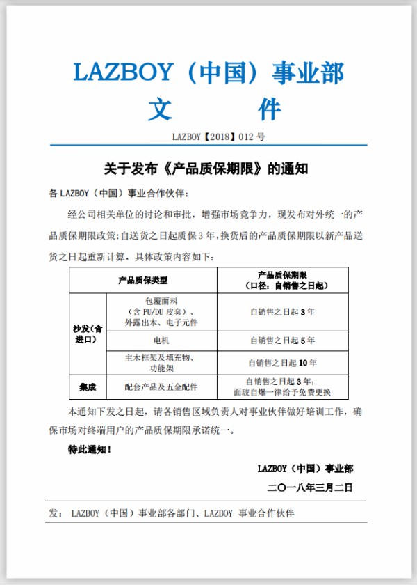 lazboy沙发测评,lazboy懒人沙发评测